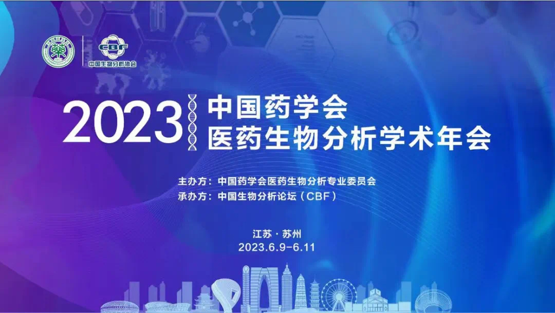 /uploads/image/2023/06/28/1687937588123425/微信图片_20230531154326.jpg