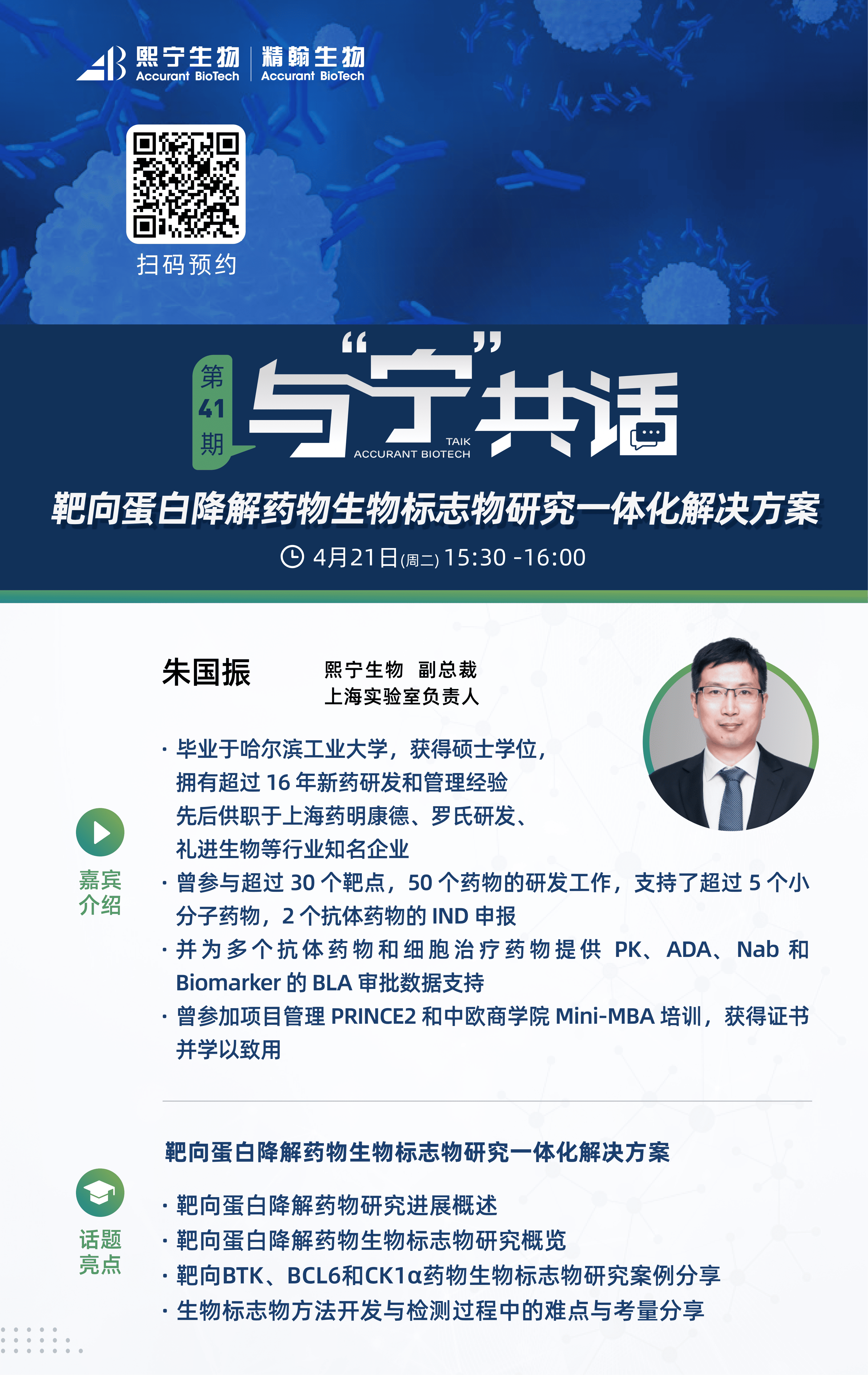 /uploads/image/2026/05/06/1778051460496411/3.与宁共话-换logo短图）.png